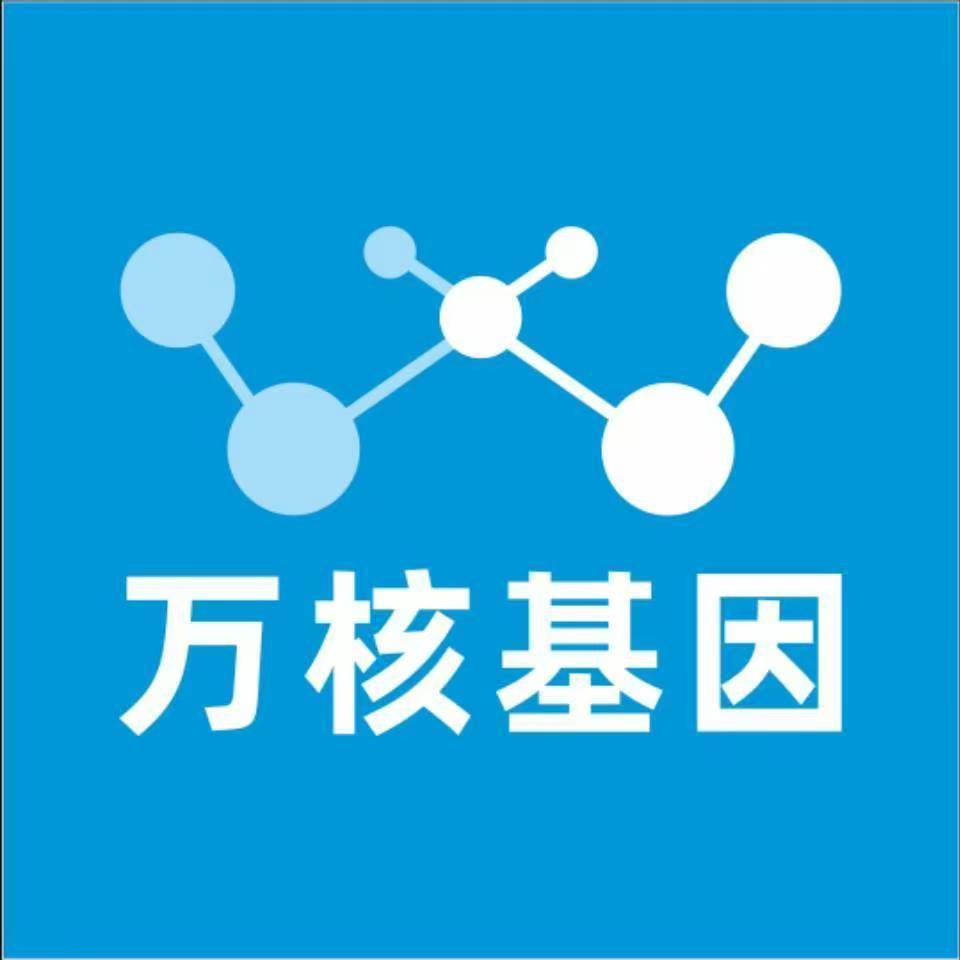 哈尔滨呼兰万核基因亲子鉴定